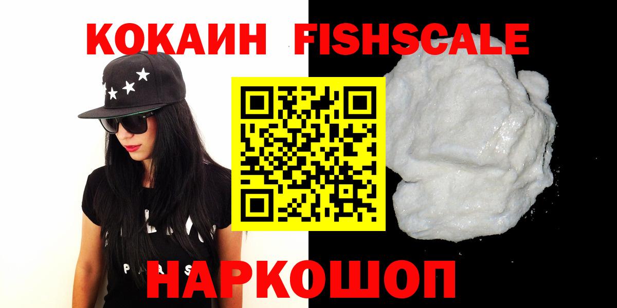 Cocaine 99% Набережные Челны