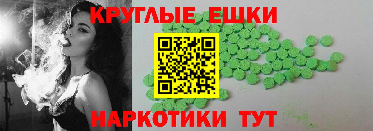 ЭКСТАЗИ  Вход с VPN  Набережные Челны  Экстази TESLA  Экстази таблы 