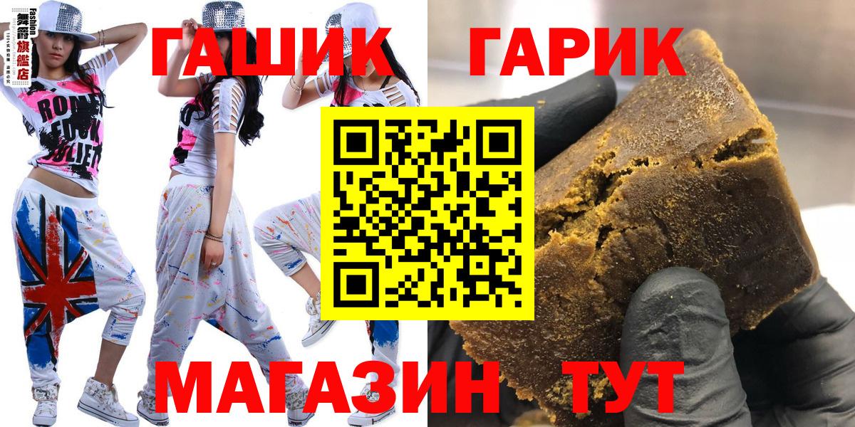 Гашиш  ГАШ индика сатива  Вход с VPN  Набережные Челны  ГАШИШ Cannabis 