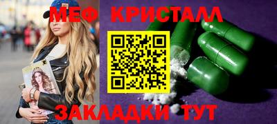 альфа пвп Усть-Джегута