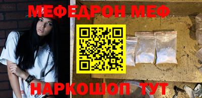 меф Чапаевск