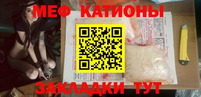 кристаллы Уссурийск