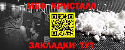 стаф Усть-Илимск