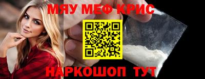 кристаллы Уссурийск