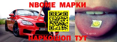 кристаллы Уссурийск