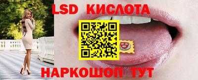 кристаллы Уссурийск