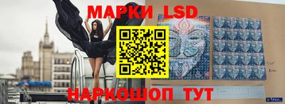 кристаллы Уссурийск