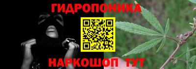 кристаллы Уссурийск