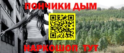 альфа пвп Усть-Джегута