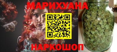 кристаллы Уссурийск