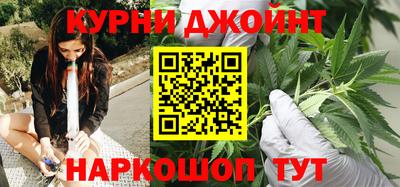 кристаллы Уссурийск