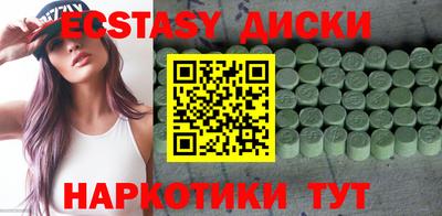 кристаллы Уссурийск
