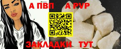 кристаллы Уссурийск