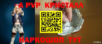 стаф Усть-Илимск