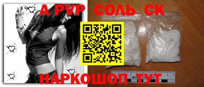стаф Усть-Илимск