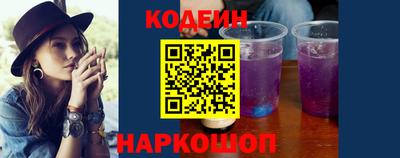 альфа пвп Усть-Джегута