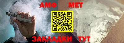 альфа пвп Усть-Джегута