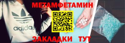 альфа пвп Усть-Джегута