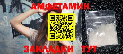 стаф Усть-Илимск