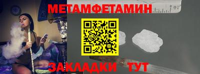 кристаллы Уссурийск