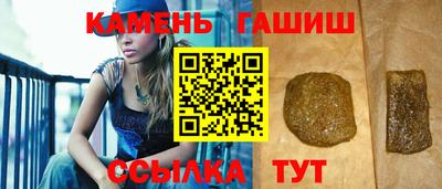 стаф Усть-Илимск