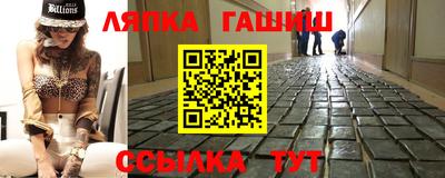 стаф Усть-Илимск