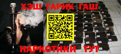 стаф Усть-Илимск