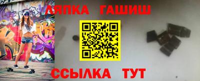 кристаллы Уссурийск