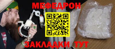 стаф Усть-Илимск