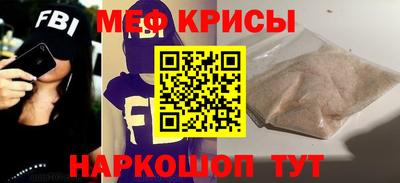 кристаллы Уссурийск