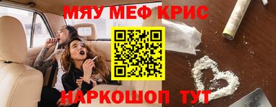 кристаллы Уссурийск