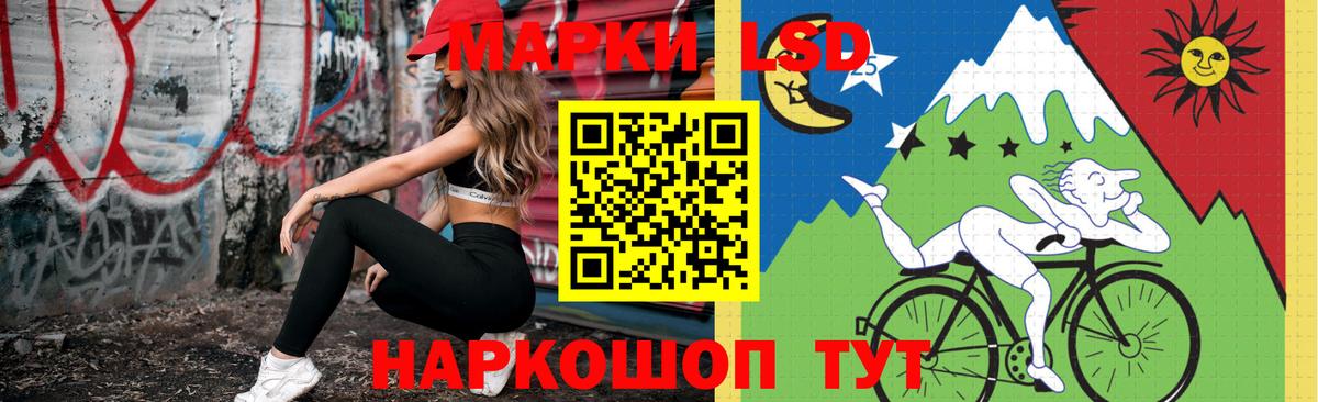 Набережные Челны  ЛСД экстази ecstasy  Вход с VPN  Лсд 25 экстази ecstasy 