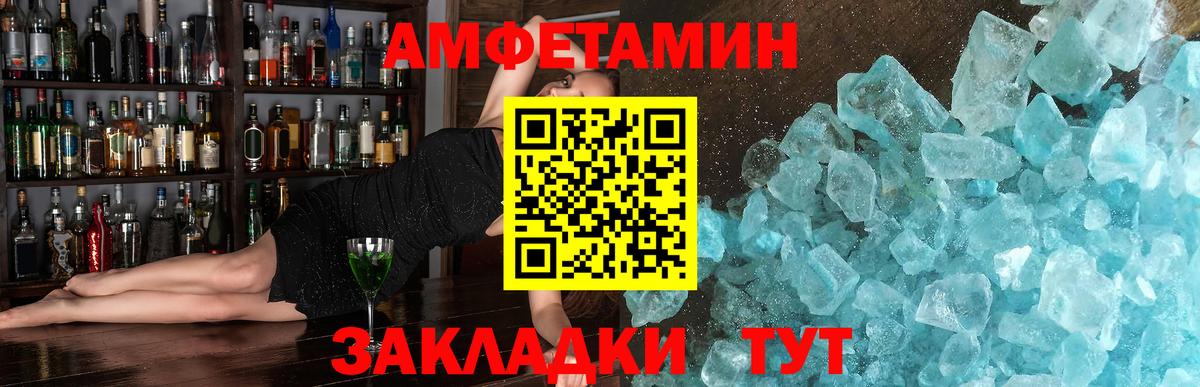 Первитин витя Набережные Челны