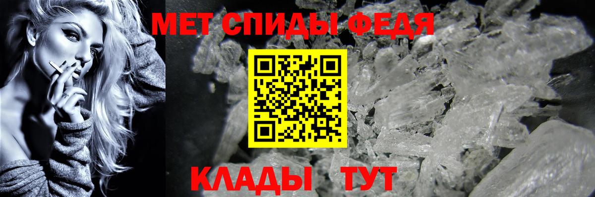 Метамфетамин  МЕТАМФЕТАМИН Methamphetamine  Вход с VPN  Набережные Челны 