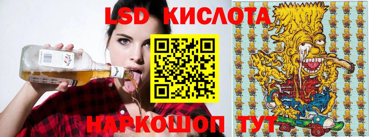 Наркотические марки 1500мкг  Наркотические марки  Набережные Челны  Вход с VPN  хочу   Наркотические марки 1500мкг 