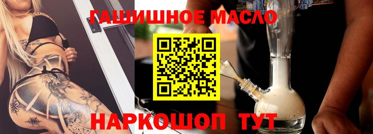 Дистиллят ТГК вейп с тгк  Вход с VPN  Набережные Челны 