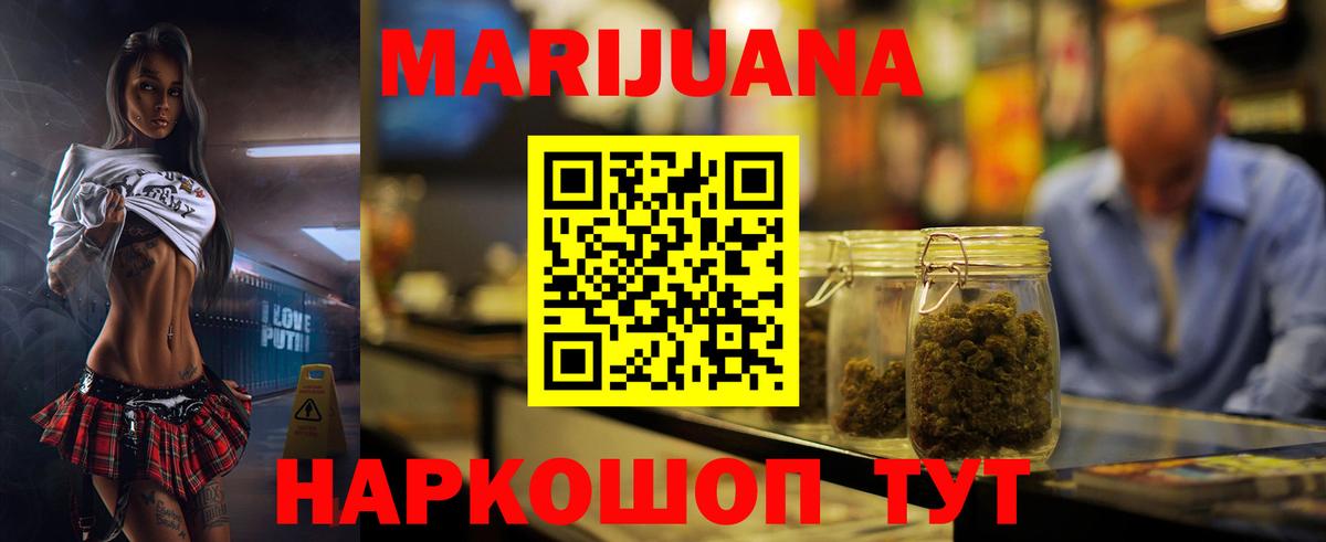 Набережные Челны  Конопля Amnesia  Вход с VPN  Бошки марихуана MAZAR  МАРИХУАНА конопля 