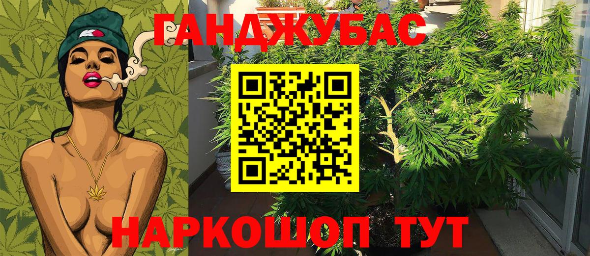 МАРИХУАНА VHQ Набережные Челны
